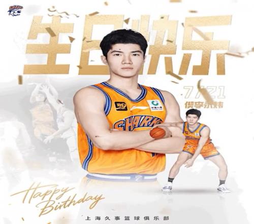 勇攀梦想高峰！祝偰李永炜21岁生日快乐