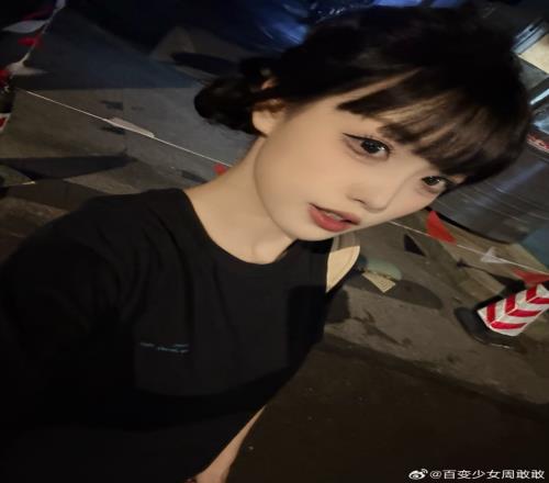 美美下班主持周敢敢更博晒照：敢儿这个下班