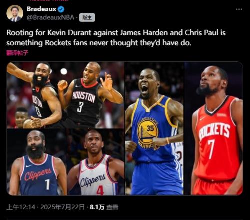 物是人非！火记：不敢想象一个火蜜竟然会支持KD对抗灯泡！
