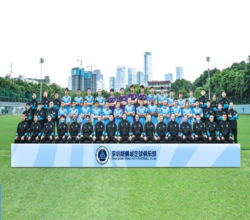 深圳新鹏城2025赛季下半程一线队球员名单公布