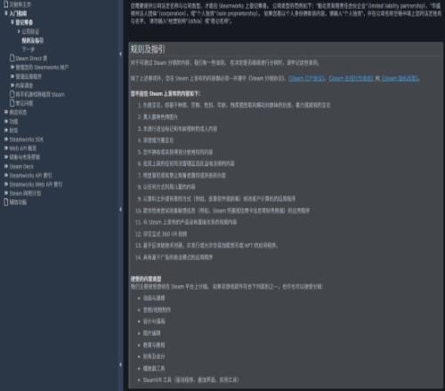 Steam下架R18游戏只是开始："审查风暴"即将来临