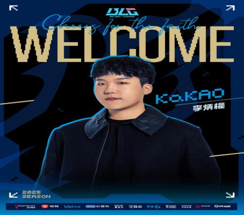 这算第五位打野吗BLG官方：前iG打野KaKAO以助理教练身份加盟