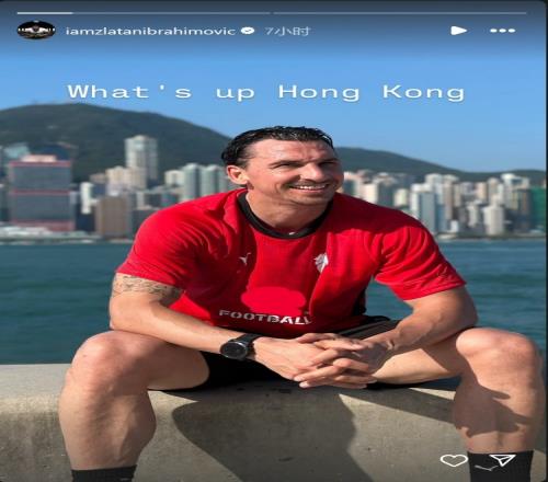 自律！伊布社媒晒在中国香港晨跑视频