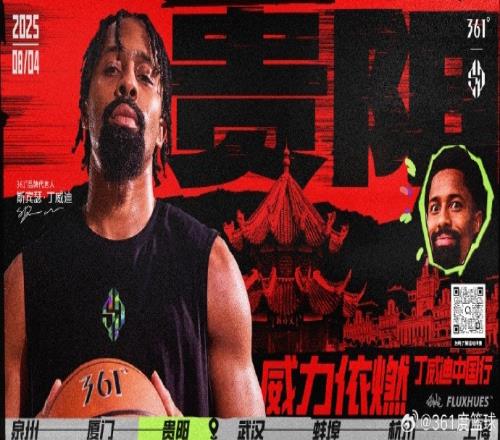 威力依燃丁威迪中国行！一路黔行，上贵州！8月4日贵阳见