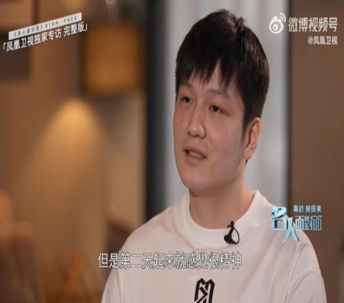 樊振东：打张本那天早上怎么都睡不着看完皇马夺冠充满了力量