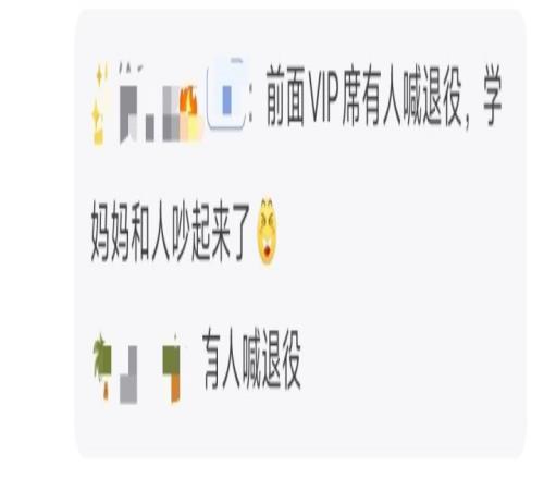 赛后JDG观众大喊让选手退役随后疑似Scout的粉丝和人发起争执