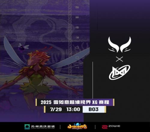 Xm蓝猫忍辱负重Ame恐怖利刃精准换血XG团战克敌扳平比分