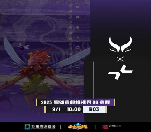 TB换血PARI无法处理Xxs兽王天肥团战毫无压力XG先拿一分
