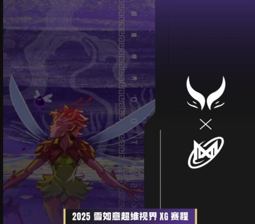 Ghost末日毫无熟练度Ame水人带盾高地团暴走收尾XG赢下首局