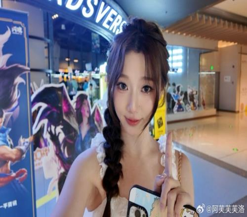 互动女主持人阿芙晒照：偶的符文战场初尝试好玩爱玩下次还来！