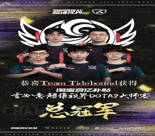 这id有BUFF加成！两位叫shiro的选手今天分别在各自领域收获冠军