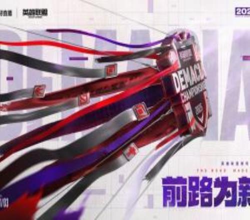德杯赛制公布：15日燃战启幕！决胜局采用盲选模式教练语音功能加入！
