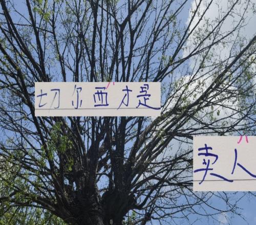 切尔西才是卖人天花板从当年卖给海港奥斯卡到现在也是