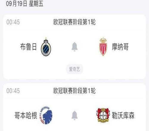 连看三天欧冠！明晨丁丁重返曼市+哈兰德冲50球，还有纽卡vs巴萨