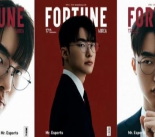 李哥登上新杂志！《财富韩国》4月刊主人公是“Faker”李相赫选手
