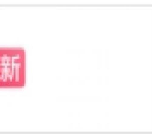 王者主播开团Faker：一诺如果去打英雄联盟就没有Faker什么事