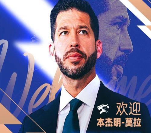 本土教练1！中超保级队官宣换帅，46岁洋帅上任，前国脚无缘转正