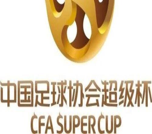 定在这天！上海海港努力冲击2026年首冠