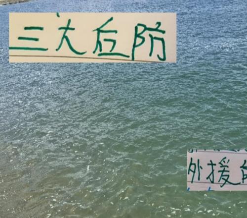 北京国安的恩加申花马纳法海港如萨这些防守球员还能续约吗