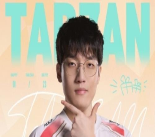 AL官方：Tarzan选手26岁生日快乐，愿你内心丰盈，前程远大