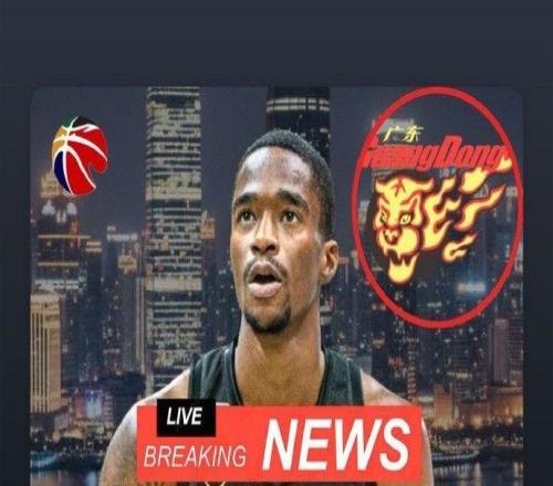 萨姆纳自宣加盟广东男篮随后删除动态，上赛季场均可得36分