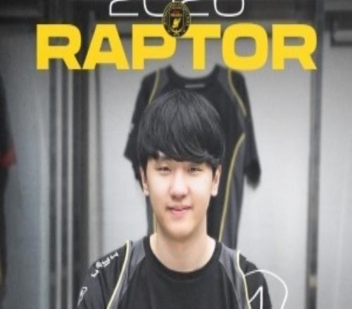 BFX官宣打野选手Raptor续约至2026年