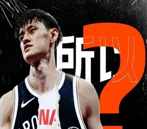 曾凡博合同还未确定，可能不会留在北京首钢和辽宁准备更换外援