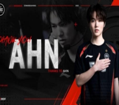 EDG发布Ahn离队视频：愿你寒芒出鞘，愿你破影成光THANKYOUAHN