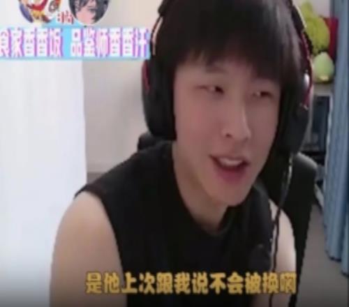 shanji爆料：zhuo打包回家了，LNG队内有人又菜又能叫