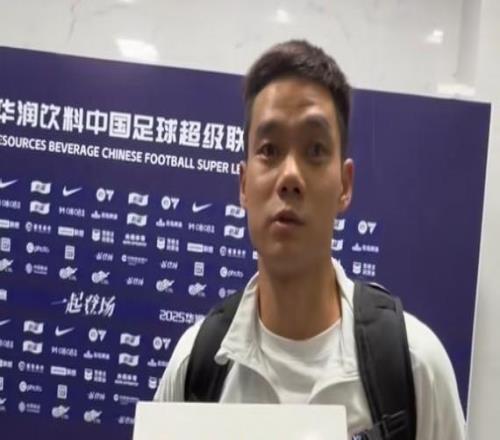 弋腾谈足协杯半决赛：打到这个份上，全力以赴，希望更进一步