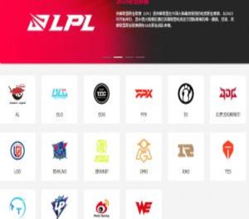博主爆料：LPL冬转启用选手竞拍规则拒绝竞拍的选手将被禁赛两个赛段