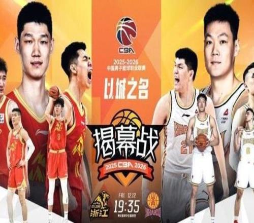 媒体人：CBA和咪咕在新赛季揭幕战前谈判三小时结果依旧没有谈拢