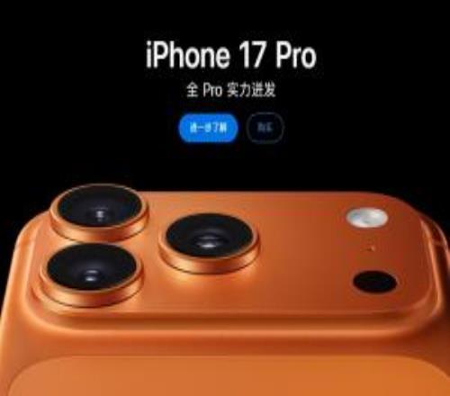 那某家还怎么对标iPhone命名被曝跳过19：可能与20周年有关