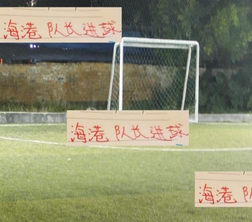 上海海港队长又进球了他跟申花的吴曦都是那种越老越妖球员