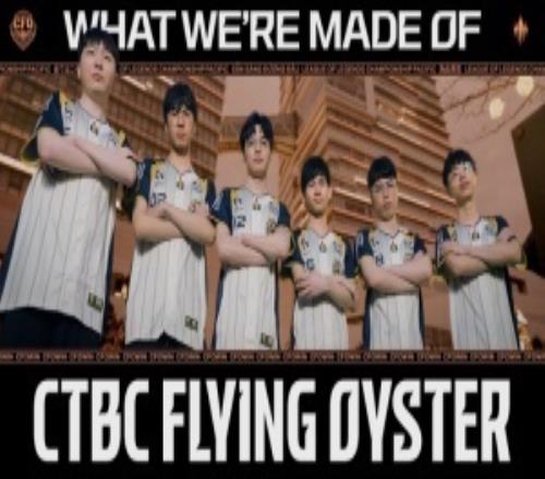 全华班神了！CFO击败T1成功进入20组将通过BO3决出八强资格