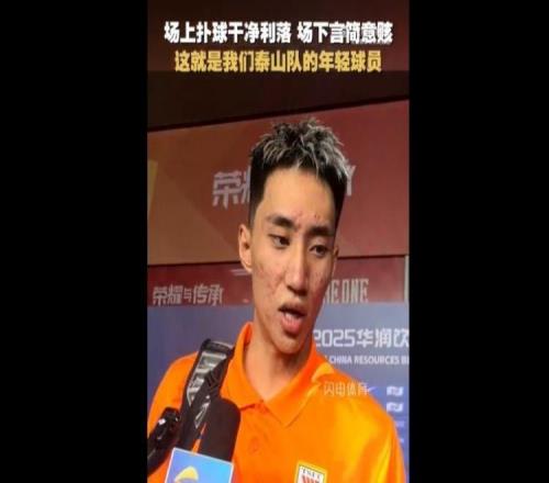 于金永谈赢球：都是队友们的功劳，我只是做了一些我该做的事情