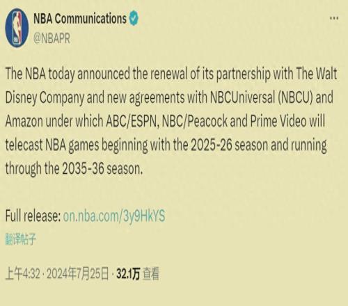 8年内11队易主，都说投资NBA能赚大钱，为什么老板们疯狂套现离场