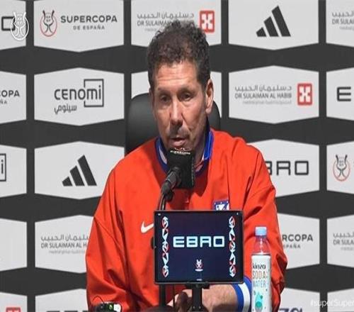 西蒙尼：来沙特执教作为教练我不排除任何可能性