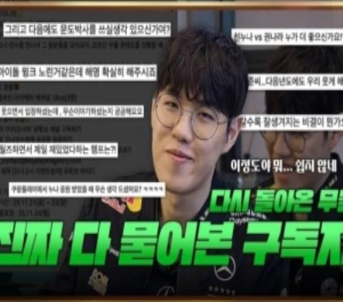 Oner：明年我会竭尽全力，努力让大家笑的时间更长