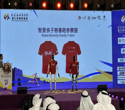 怀柔长城马拉松暨扎耶德慈善跑9月21日开跑，完赛奖牌有香气
