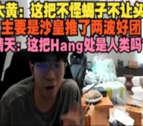 wayward复盘和弹幕急眼：这把不怪蝎子不让头晴天：Hang出是人