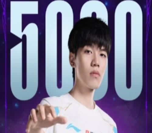 里程碑：ON达成5000助攻成就LPL第十一位选手