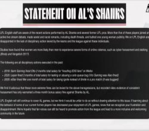 太轻！LPL英文团队长文控诉：Shanks性别歧视+种族歧视就这处罚