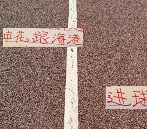 真是龙争虎斗！20轮下来海港跟申花都是进了47个球中超第一