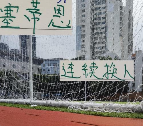 姜还是老的辣！北京国安主帅换的2个球员都分别进球