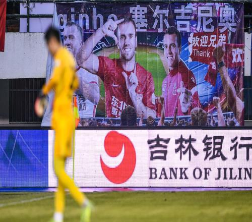 亚泰主场负国安，若今晚梅州胜或明天海牛不败亚泰将提前降级