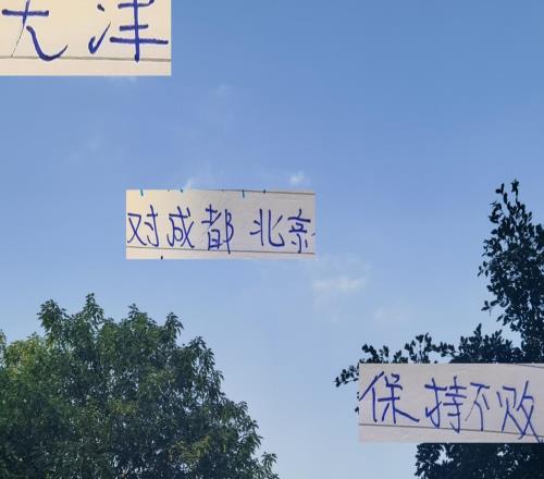 天津队两平国安双杀成都就是打不过上海双雄特别是海港