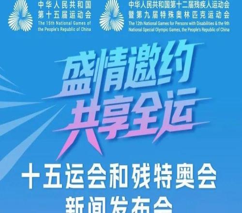 一图看懂的购票注册指南来了！