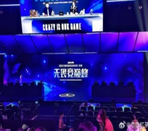LPL现场：联盟已经开始在赛前播报文明观赛的语音提醒了