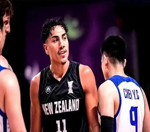 半决赛对手！新西兰阵容太强了：NBA47号秀领衔，周琦前队友在列